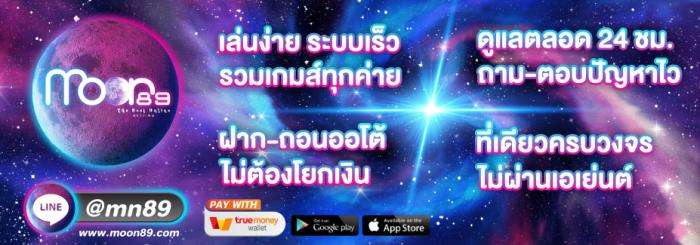 ลิงก์ชวนเพื่อน